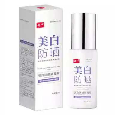 特一 美白防晒隔离霜 防紫外线防水防汗