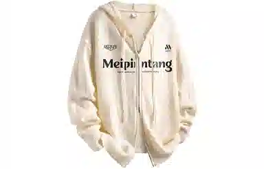 MEIPIN TANG Logo
