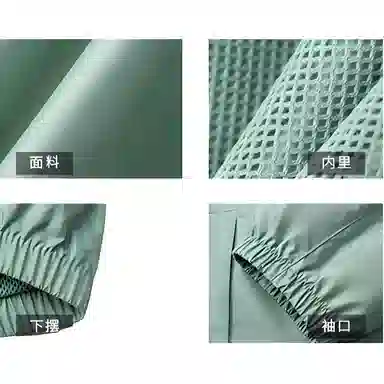 PUMA ESSWINDBREAKER LAB LOGO