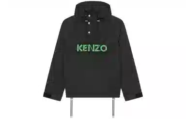 KENZO Logo Zip Hoodie Black