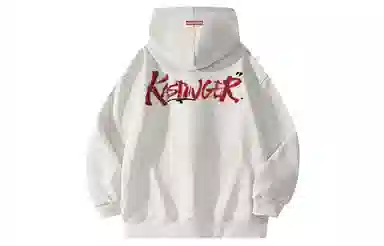 Kastinger Hoodie