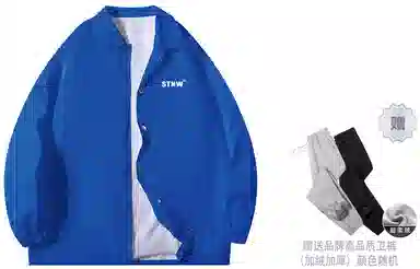 STNW