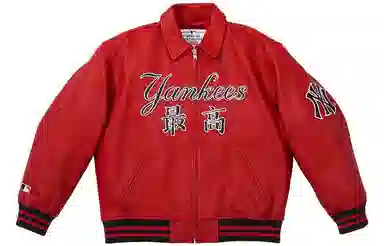 Supreme x New York Yankees Kanji Leather Varsity Jacket