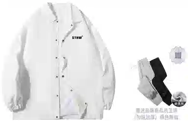 STNW