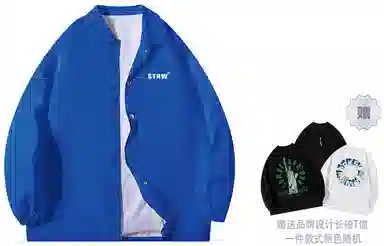 STNW