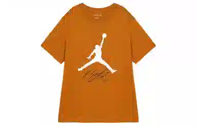 Jordan Jumpman Flight T