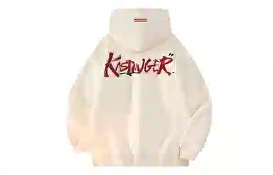 Kastinger Hoodie