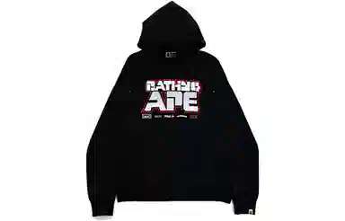 BAPE Logo Hoodie