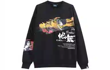 oniarai