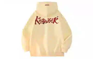 Kastinger Hoodie