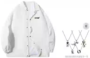 STNW