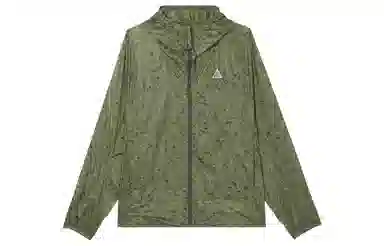 Nike Jacket Khaki