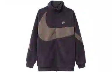 Nike Reversible Jacket Navy