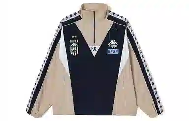 Kappa Logo Zip Jacket