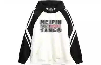 MEIPIN TANG Logo
