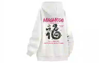 magmode Logo