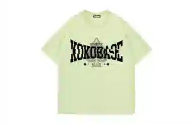 KOKO BASE T