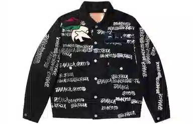 Stussy Denim Tears Our Legacy Jacket