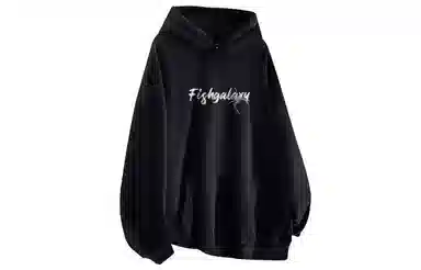 FISHGALAXY Hoodie