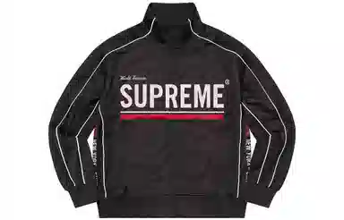 Supreme World Famous Jacquard Track Jacket