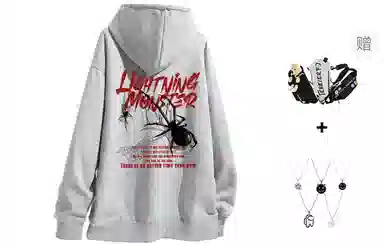 LIGHTNING MONSTER Logo