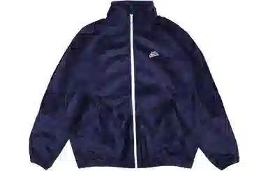 Nike Jacket Blue