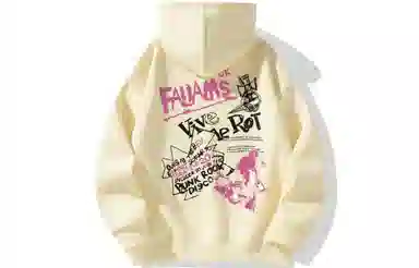 FALIAMS