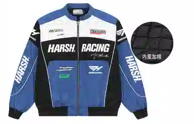 HARSH AND CRUEL Racing Jacket