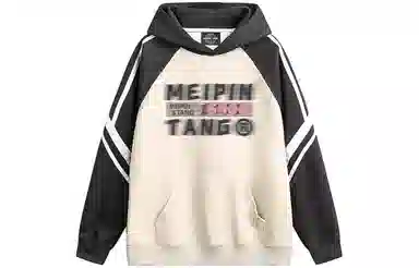 MEIPIN TANG Logo