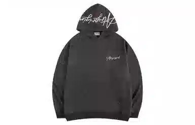 Atry Hoodie Logo Series