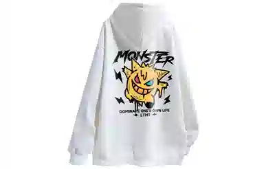 LIGHTNING MONSTER Logo