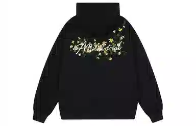 Pirkadat Hoodie