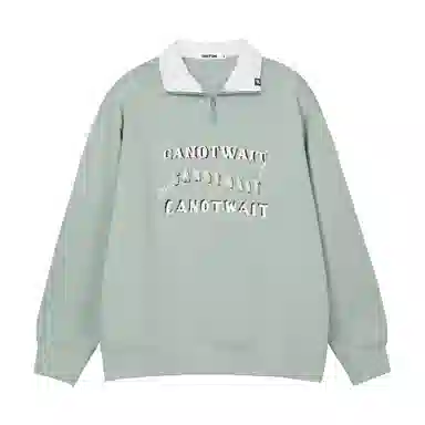 CANOTWAIT_