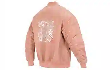 adidas CNY Reflective Jacket Orange