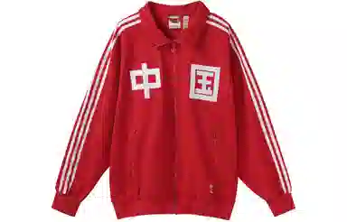 adidas Originals Tracksuit Jacket Light Scarlet