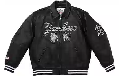 Supreme x New York Yankees Kanji Leather Varsity Jacket
