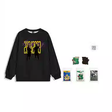 腾讯视频草场地 美式高街简约詹姆斯布朗尼篮球文化系列 父子同台剪影运动休闲圆领卫衣 男女同款 黑色