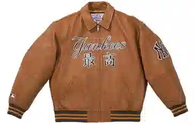 Supreme x New York Yankees Kanji Leather Varsity Jacket