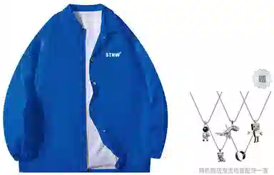 STNW