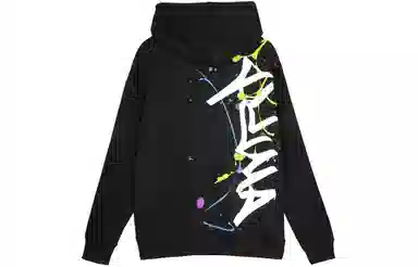 PUMA CLASSICS FTP FZ HOODIE TR