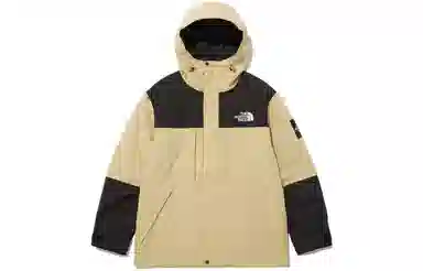 The North Face Logo Zip Hoodie Jacket Yellow
