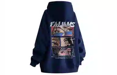 FALIAMS