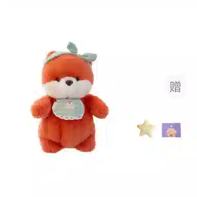 OU DI PIG 24cm35cm45cm