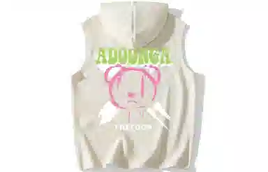 ADOONGA