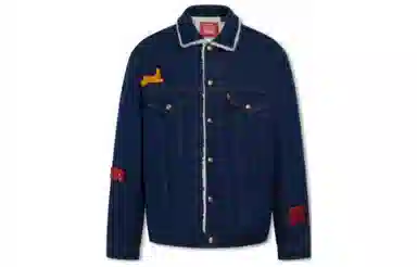 Levis SS23