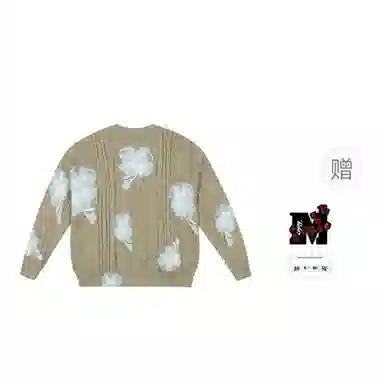 MEDM Knitted Cardigan