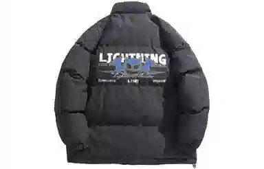 LIGHTNING MONSTER Logo