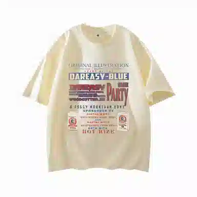DAREASY T