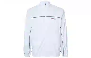 Nike Track Club Jacket Summit White