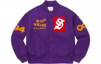 Supreme Tourist Varsity Jacket